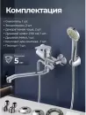 Смеситель AV Engineering AVROM7-A102-221 фото 8