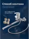 Смеситель AV Engineering AVROM7-A103-222 фото 4