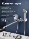 Смеситель AV Engineering AVROM7-A103-222 фото 8