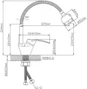 Смеситель AV Engineering AVSHU4-A137-558 фото 2