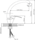 Смеситель AV Engineering AVSHU4-A138-559 фото 2