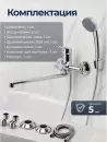 Смеситель AV Engineering AVSHU7-A131-222 фото 4