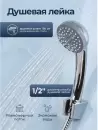 Смеситель AV Engineering AVSHU7-A131-222 фото 6
