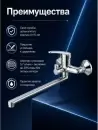 Смеситель AV Engineering AVSHU7-A131-222 фото 7