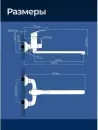 Смеситель AV Engineering AVSHU7-A131-222 фото 8