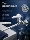 Смеситель AV Engineering AVSHU7-A132-246 фото 6