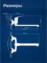 Смеситель AV Engineering AVSHU7-A132-246 фото 7