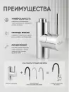Смеситель AV Engineering AVTRO1-10686SB фото 4