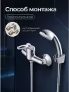 Смеситель AV Engineering AVURS5-A120-220 фото 4