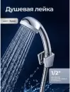 Смеситель AV Engineering AVURS5-A120-220 фото 5
