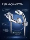 Смеситель AV Engineering AVURS5-A120-220 фото 6