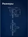 Смеситель AV Engineering AVURS5-A120-220 фото 7