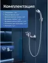 Смеситель AV Engineering AVURS5-A120-220 фото 8