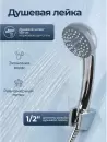 Смеситель AV Engineering AVURS7-A120-221 фото 5