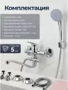Смеситель AV Engineering AVURS7-A120-221 фото 8