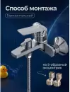 Смеситель AV Engineering AVWIN3-A165-130 фото 4