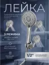 Смеситель AV Engineering AVWIN3-A165-130 фото 5