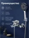 Смеситель AV Engineering AVWIN3-A165-130 фото 6