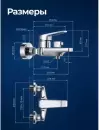 Смеситель AV Engineering AVWIN3-A165-130 фото 7