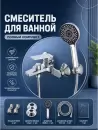 Смеситель AV Engineering AVWIN3-A165-130 фото 8
