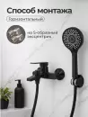 Смеситель AV Engineering AVWIN3-BL165-130 фото 4