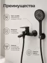 Смеситель AV Engineering AVWIN3-BL165-130 фото 6