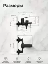 Смеситель AV Engineering AVWIN3-BL165-130 фото 7