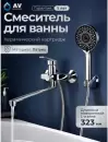 Смеситель AV Engineering AVWIN7-A165-122 фото 3