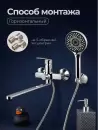 Смеситель AV Engineering AVWIN7-A165-122 фото 4
