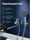 Смеситель AV Engineering AVWIN7-A165-122 фото 6