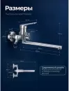 Смеситель AV Engineering AVWIN7-A165-122 фото 7