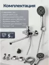 Смеситель AV Engineering AVWIN7-A165-122 фото 8