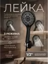 Смеситель AV Engineering AVWIN7-BL165-122 фото 5