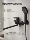 Смеситель AV Engineering AVWIN7-BL165-122 фото 6