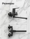 Смеситель AV Engineering AVWIN7-BL165-122 фото 7