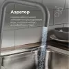 Смеситель AV Engineering AVZAR4-B304GRWF фото 4