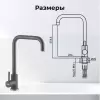 Смеситель AV Engineering AVZAR4-B304GRWF фото 6