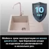 Кухонная мойка AV Engineering Best AV650500BGTA (гранит) icon 7