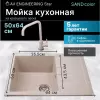 Кухонная мойка AV Engineering Best AV650500BGTA (гранит) icon 4