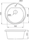 Кухонная мойка AV Engineering Richi AV510510RBKA icon 3