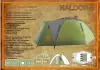 Палатка AVI-Outdoor Haldor 2895-NK icon 2