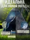 Палатка Classmark HD2914 (синий) icon 3