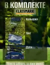 Палатка Classmark HD2914 (синий) icon 5