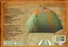 Палатка AVI-Outdoor Logmer 2911-NK icon 2
