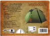 Палатка AVI-Outdoor NordKapp Vuokka 2 AV-5912 icon 2