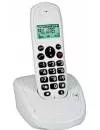 Радиотелефон DECT AVR I2000 X1 icon