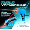 Автомодель Автоград Laser 7769820 (синий) icon 5