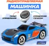 Автомодель Автоград Машина Voice 7769824 (синий) icon 5