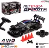 Автомодель Автоград Машинка. Легенда Дрифта 10597652 (черный) icon 6