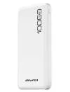 Портативное зарядное устройство Awei P28K 10000mAh White icon